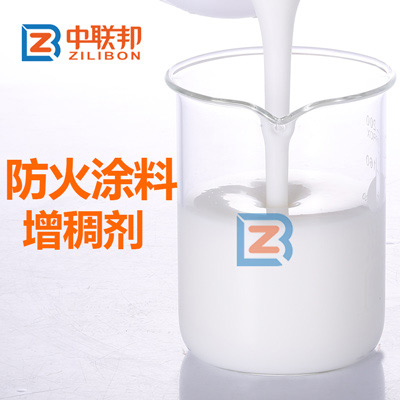 防火涂料增稠剂.jpg
