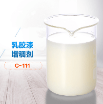 乳胶漆增稠剂试剂图
